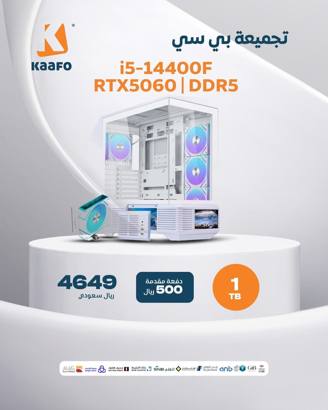 RTX5060|DDR5